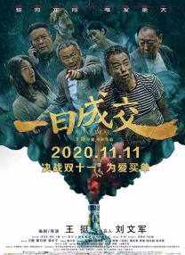 性租赁日本人学习